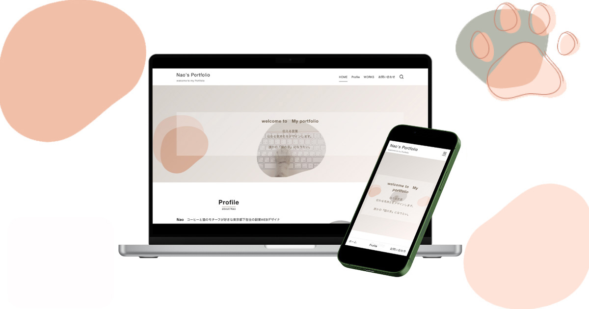 portfolio site(WordPress）